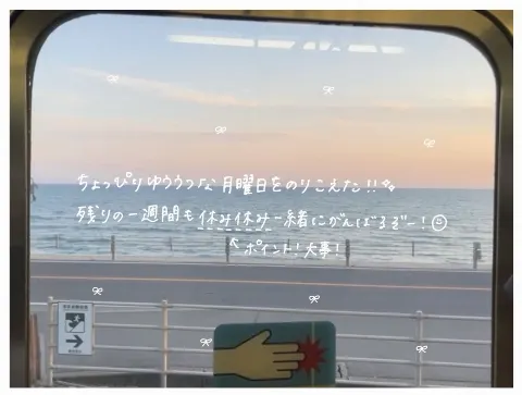 山川 宇衣｜幸せいっぱい🌸　山川宇衣（2025-08-25）｜4枚目
