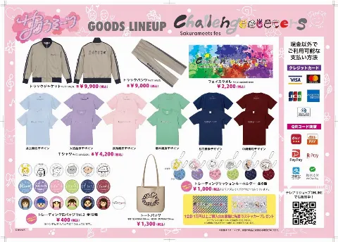 増本 綺良｜サクラミーツフェス🌸（2025-09-13）｜7枚目