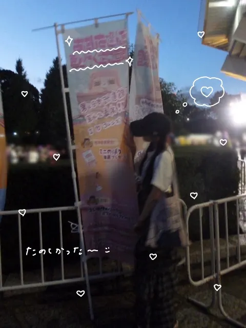 山川 宇衣｜羽化　山川宇衣（2025-09-21）