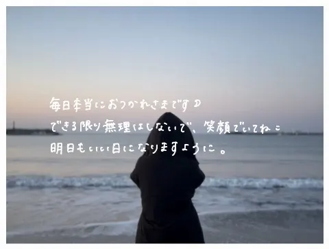 山川 宇衣｜門出　山川宇衣（2025-09-30）｜3枚目