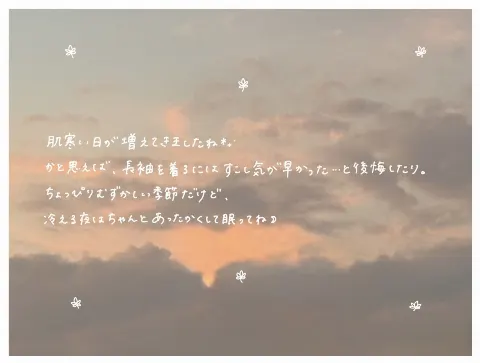 山川 宇衣｜一通目（2025-10-04）｜4枚目
