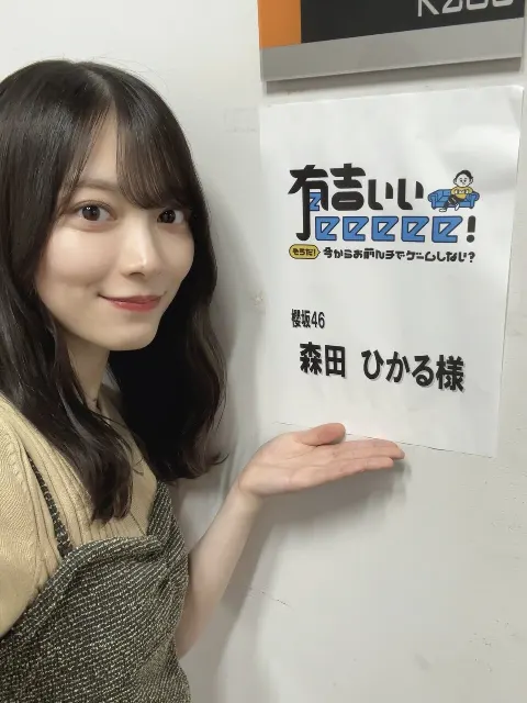 森田 ひかる｜早く寝なきゃいけない日に限って全然寝れないですよね（2025-10-12）｜12枚目