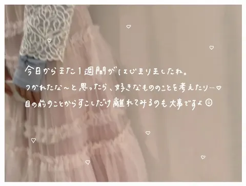 山川 宇衣｜バターイエローの夏（2025-10-13）｜7枚目