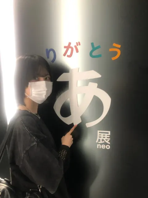 的野 美青｜（2025-10-14）｜9枚目