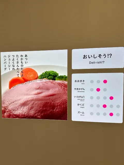 的野 美青｜（2025-10-14）｜10枚目