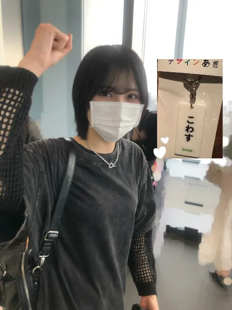 的野 美青｜（2025-10-14）｜11枚目