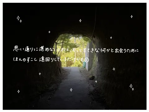 山川 宇衣｜目移りの秋（2025-10-15）｜3枚目