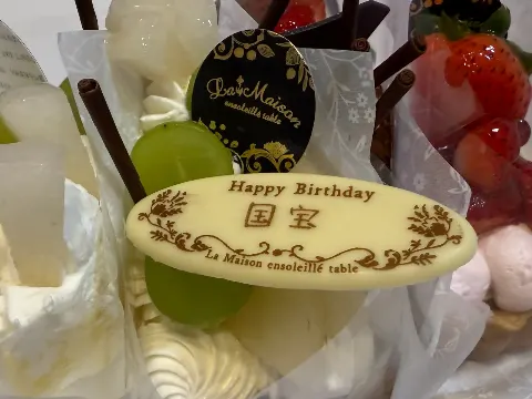 大沼 晶保｜誕生日🎂（2025-10-15）