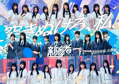 山田 桃実｜ぎゅっとしてみた（2025-10-18）｜4枚目
