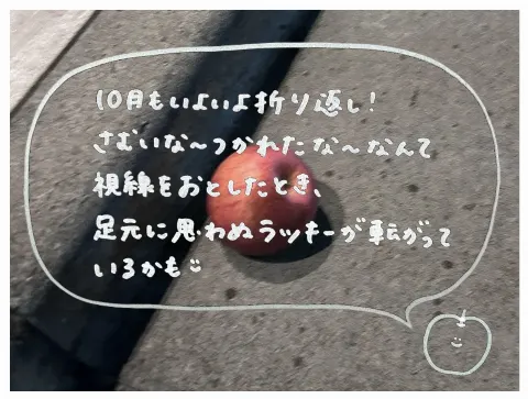 山川 宇衣｜憧れ（2025-10-20）｜3枚目