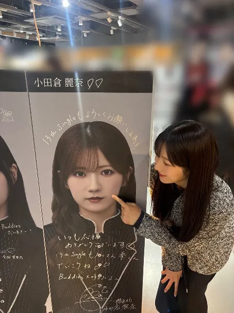 小田倉 麗奈｜13th Single（2025-10-30）｜12枚目