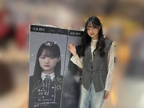 目黒 陽色｜いたずらしちゃうよ🐈‍⬛　目黒陽色（2025-10-31）｜3枚目