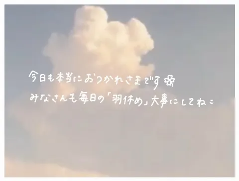 山川 宇衣｜ういとーく（2025-11-06）｜4枚目