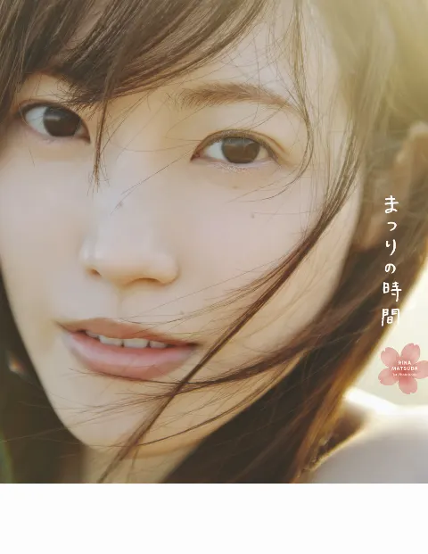 松田 里奈｜#358 ｢まつりの時間｣（2025-11-21）｜4枚目