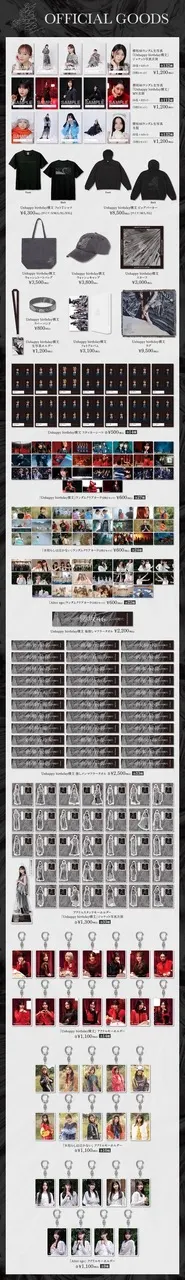遠藤 光莉｜#346.　New!!✨✨🛍️（2025-11-29）｜2枚目