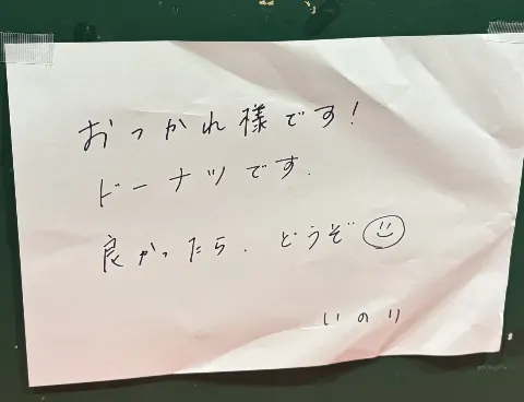 村山 美羽｜12月（2025-12-17）｜8枚目