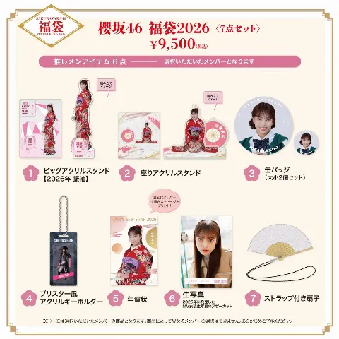 遠藤 光莉｜#352. 13thミーグリ⑤、⑥ありがとう〜💬（2025-12-21）｜6枚目