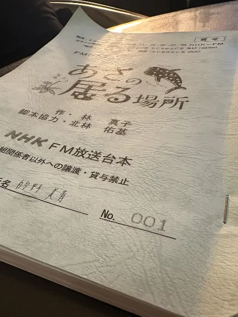 的野 美青｜（2025-12-23）｜15枚目
