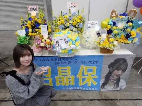 大沼 晶保｜2期生（2025-12-24）｜12枚目