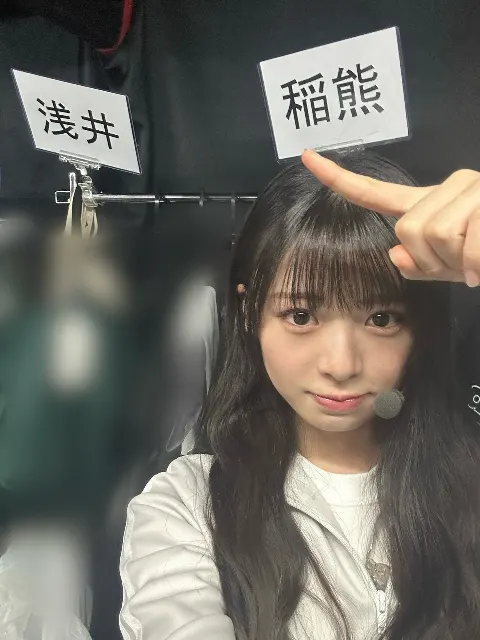 稲熊 ひな｜明日の夜空（2025-12-25）｜3枚目