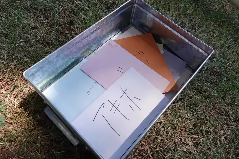 井上 梨名｜いのりぶろぐ（2025-12-27）｜2枚目