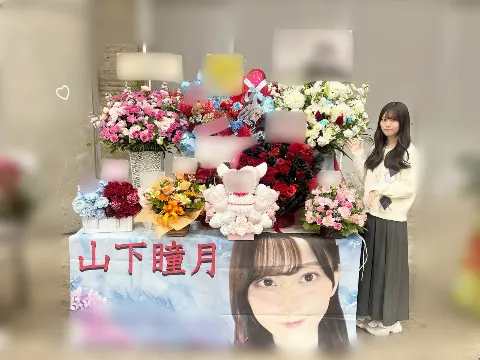 山下 瞳月｜2025🍀（2025-12-27）｜5枚目