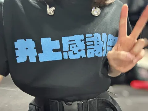 松田 里奈｜#365 井上梨名ちゃん卒業おめでとう💙（2025-12-30）｜9枚目