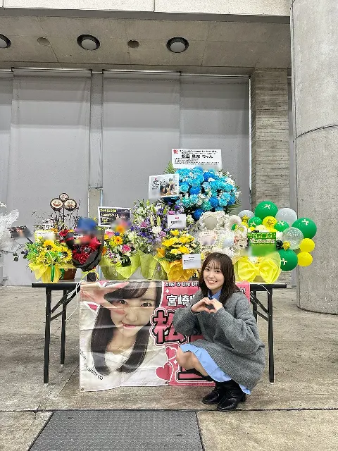 松田 里奈｜#367 リアルミーグリ🩷（2025-12-31）｜20枚目