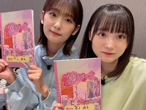 増本 綺良｜🦒井上梨名🦒（2025-12-31）｜3枚目