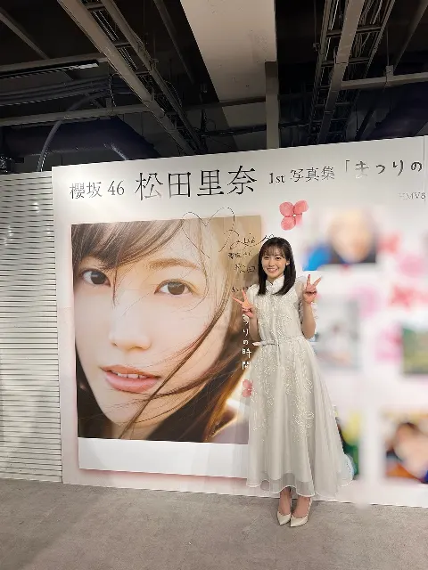松田 里奈｜#372 ｢まつりの時間｣1月20日発売！！！（2026-01-20）｜3枚目