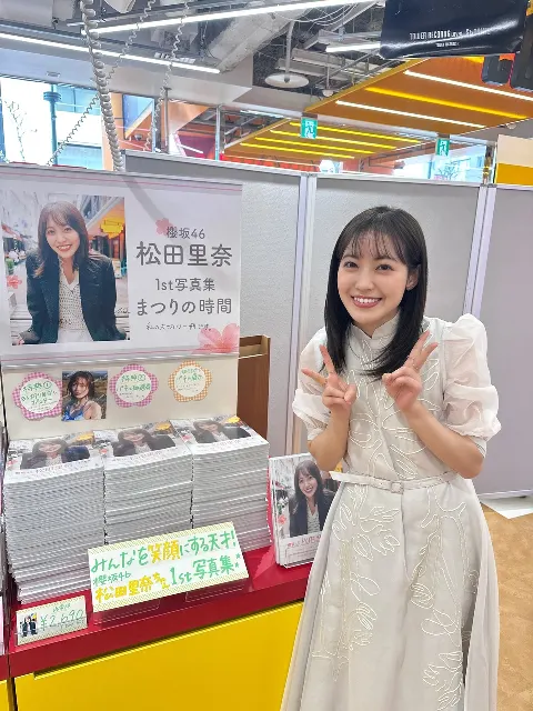 松田 里奈｜#372 ｢まつりの時間｣1月20日発売！！！（2026-01-20）｜5枚目