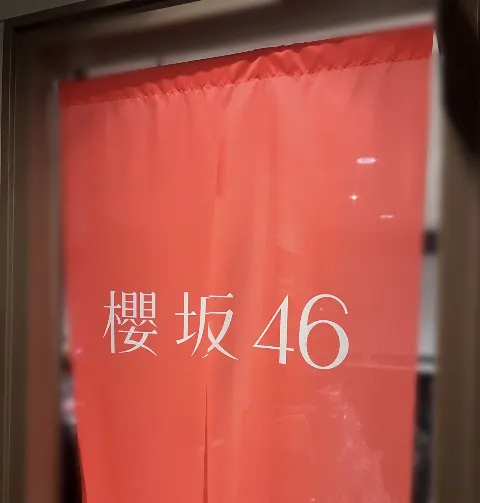 遠藤 光莉｜#363. FUKUOKA MUSIC FES.（2026-01-24）｜4枚目