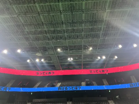 遠藤 光莉｜#366. スポーツフェス！👟🏁（2026-01-30）｜2枚目