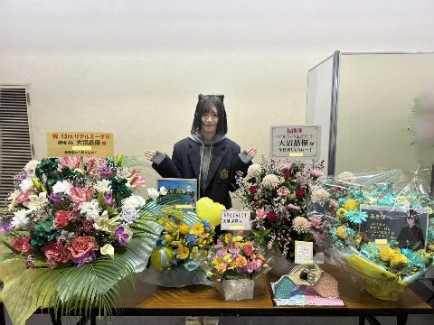 大沼 晶保｜1月（2026-02-04）｜16枚目