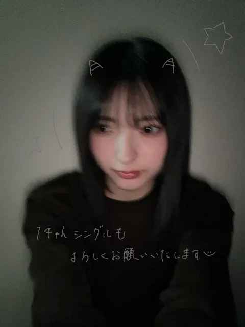 山田 桃実｜14（2026-02-04）｜2枚目