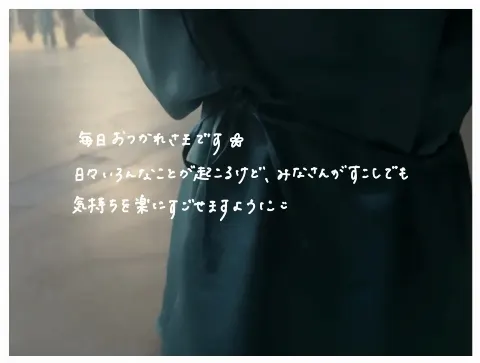山川 宇衣｜花つ月（2026-02-14）｜3枚目