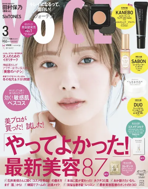 田村 保乃｜初雪（2026-02-19）｜12枚目