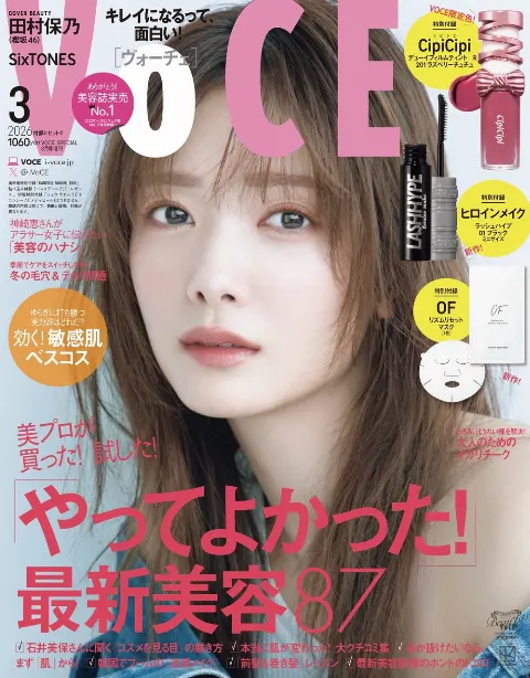 田村 保乃｜初雪（2026-02-19）｜13枚目