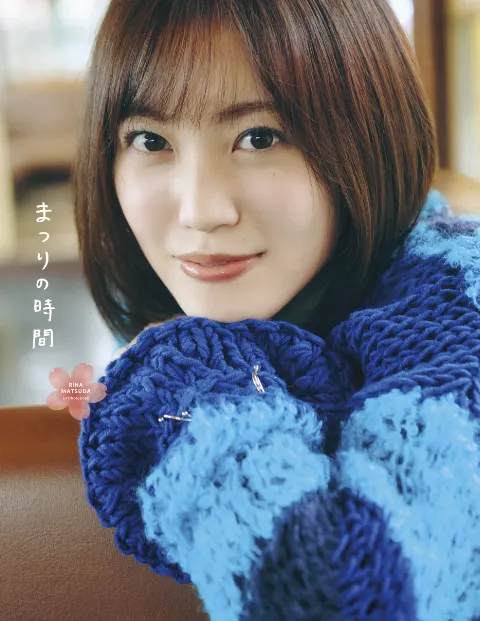 松田 里奈｜#381 発売から１ヶ月✨（2026-02-20）｜10枚目