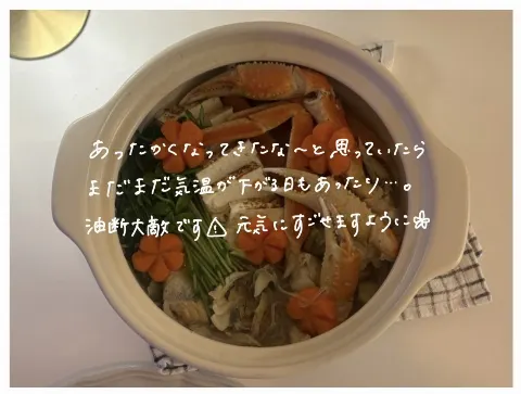 山川 宇衣｜豆腐の話でもしましょうか（2026-02-28）｜2枚目