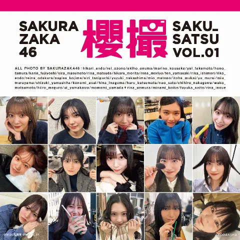 松田 里奈｜#384 櫻坂46写真集｢櫻撮 VOL.01｣発売📸🌸（2026-03-17）｜4枚目