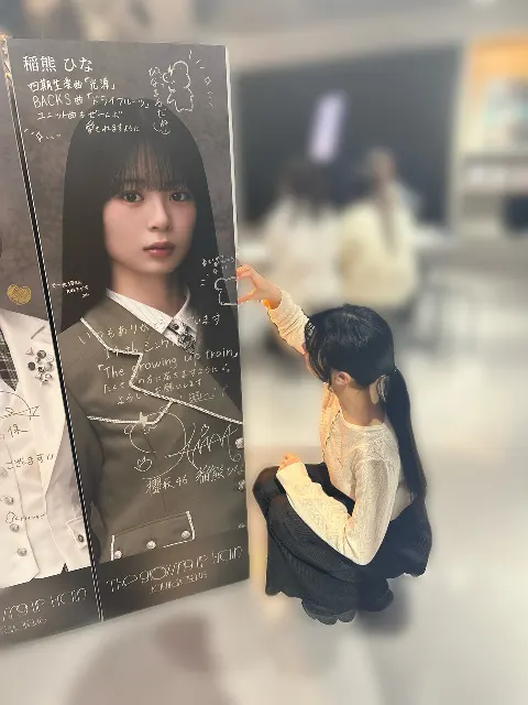 稲熊 ひな｜そういえば、同期の何人かバレンタインのお返しまだだなぁ（2026-03-22）｜3枚目