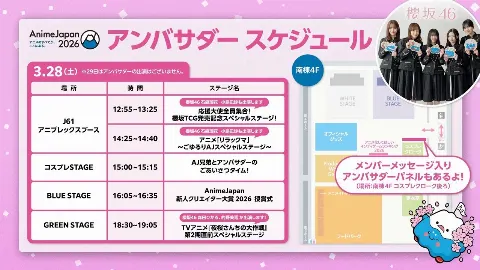 森田 ひかる｜お昼寝して目覚めた時に外が暗いとちょっと悲しいですよね（2026-03-28）｜2枚目