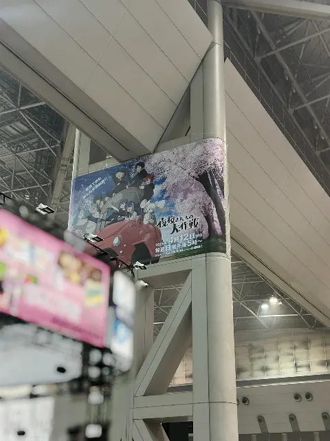松田 里奈｜#389 AnimeJapan2026（2026-04-09）｜13枚目