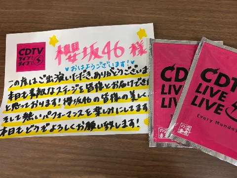 的野 美青｜（2026-04-22）｜4枚目