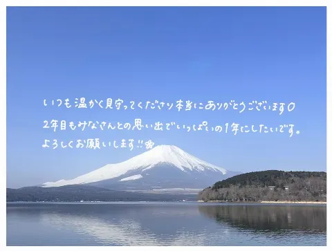 山川 宇衣｜青空のつづき（2026-04-24）｜4枚目