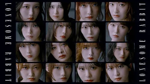 松田 里奈｜#394 ｢Lonesome rabbit｣MV🐰（2026-05-25）｜2枚目