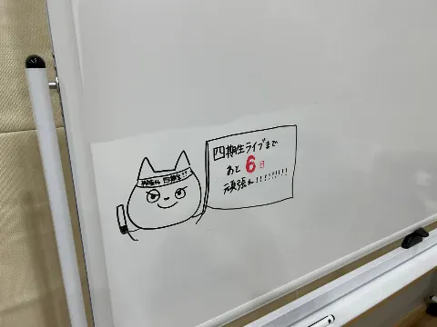 山田 桃実｜（2026-05-27）｜7枚目