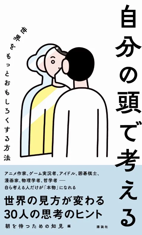 的野 美青｜（2026-05-30）｜5枚目
