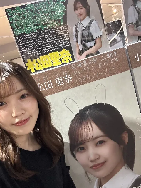 松田 里奈｜#403 15th Single本日発売！！（2026-06-10）｜4枚目
